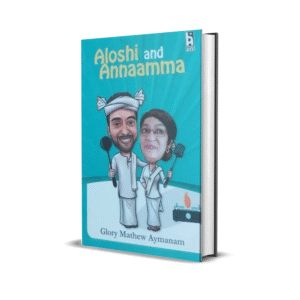 Aloshi and Annaamma